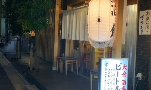 2020年9月12日  #ビートル