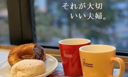 2019年11月22日   #一橋香織の笑顔相続道
