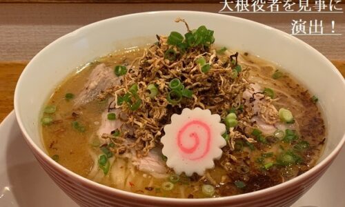 2019年11月30日   #一橋香織の笑顔相続道