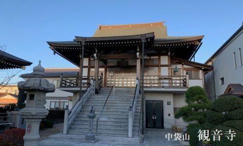 2019年12月6日   #観音寺　
