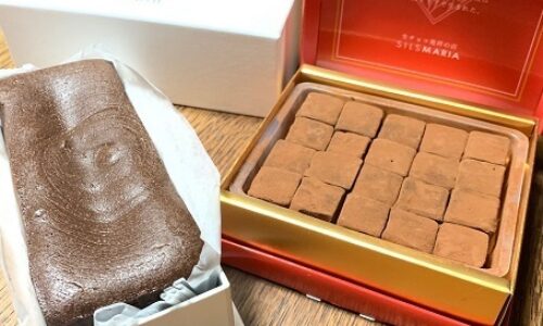 2020年2月14日   #円満チョコ