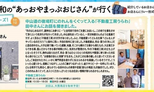2020年5月31日  #あっおやまっぷおじさん