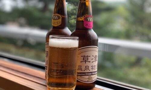 2020年10月16日  #草津旅行