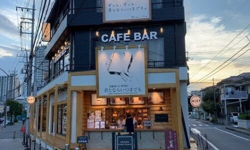 2019年10月6日   #君とならいつまでも。