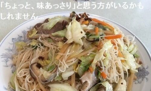 2019年10月9日   #街仲介：街の不動産仲介