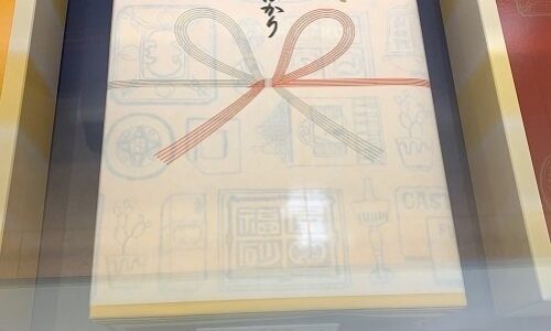 2019年10月15日   #こころばかり