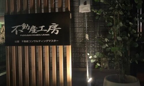 2019年10月22日   #少しですがお裾分け、明るい空間