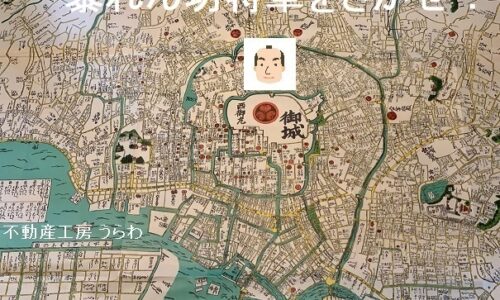 2019年10月24日   #古本いち　古地図