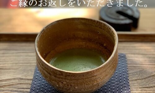 2019年11月2日   #日本茶喫茶 楽風