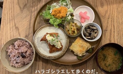 2019年11月4日   #こもれび食堂