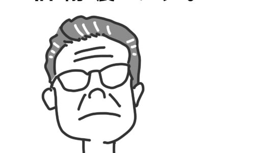 2026年5月30日  #不動産査定と人の人生